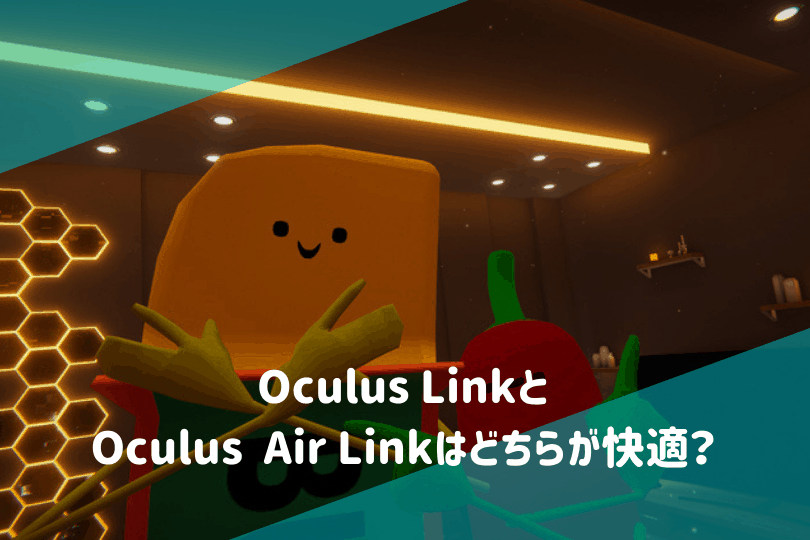 Oculus Air Link review
